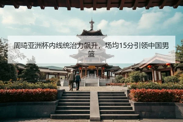 zhou-qi-ya-zhou-bei-nei-xian-tong-zhi-li-biao-sheng-chang-jun-fen-yin-ling-zhong-guo-nan-lan-3-579.jpg